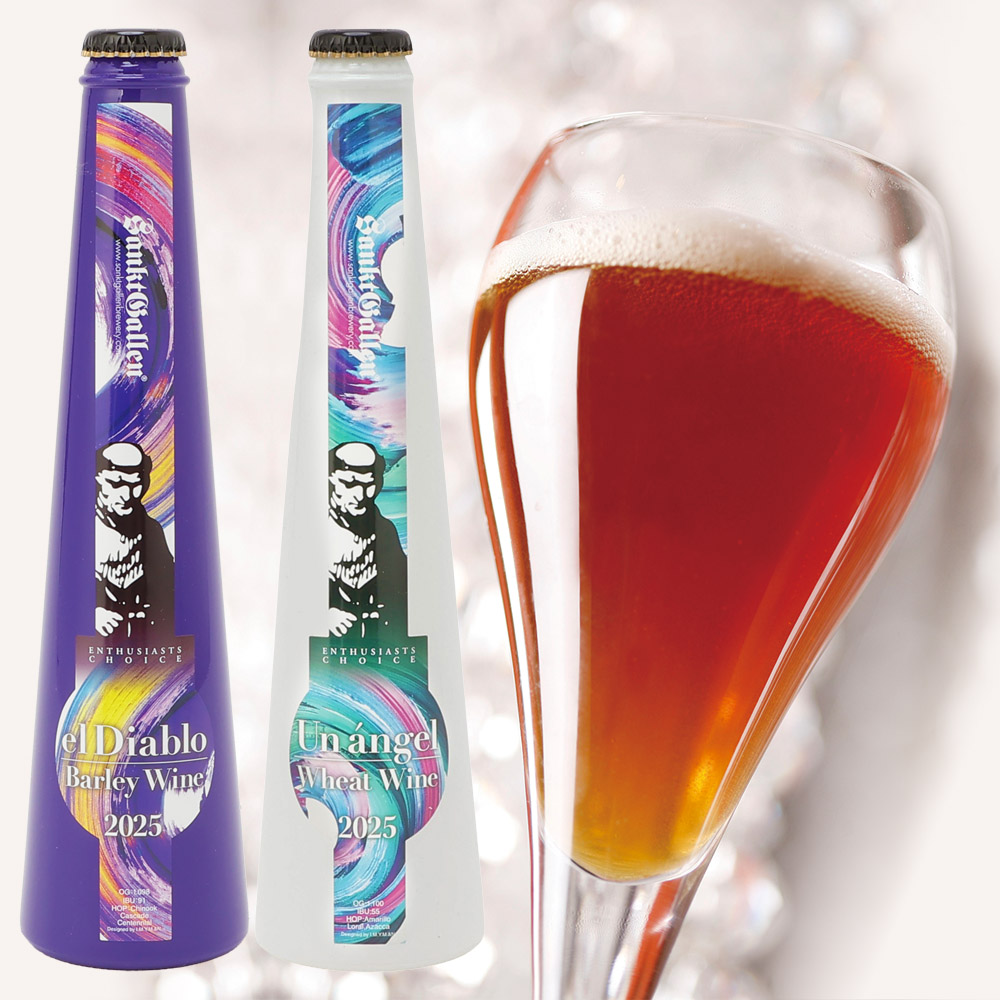 麦のワイン2種セット