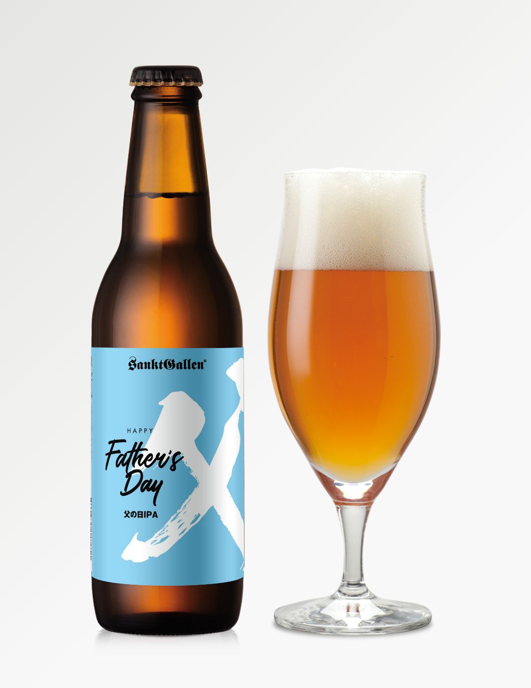 父の日IPA