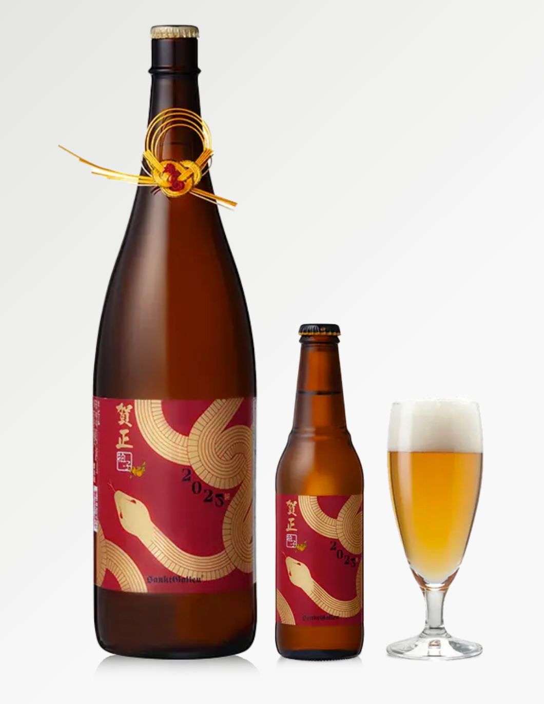 賀正ビール