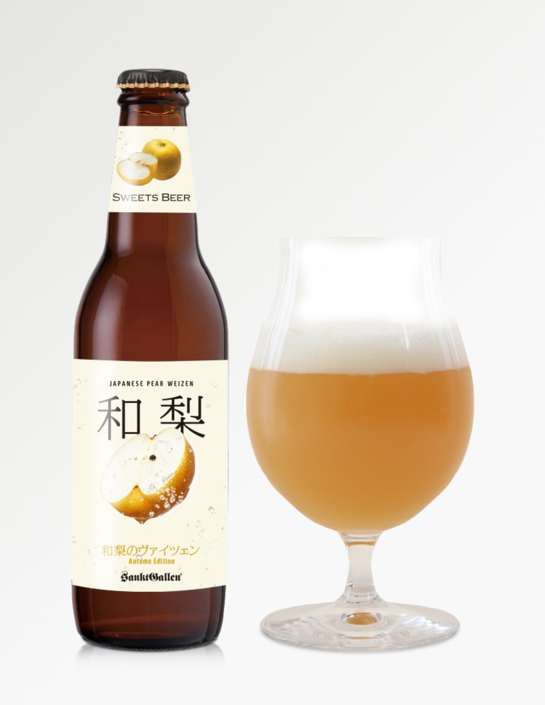 和梨のヴァイツェン