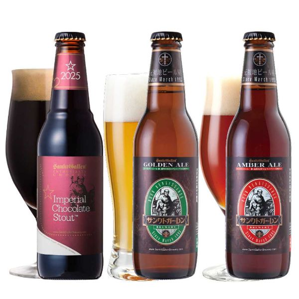 チョコビール入金賞ビール 3種セット