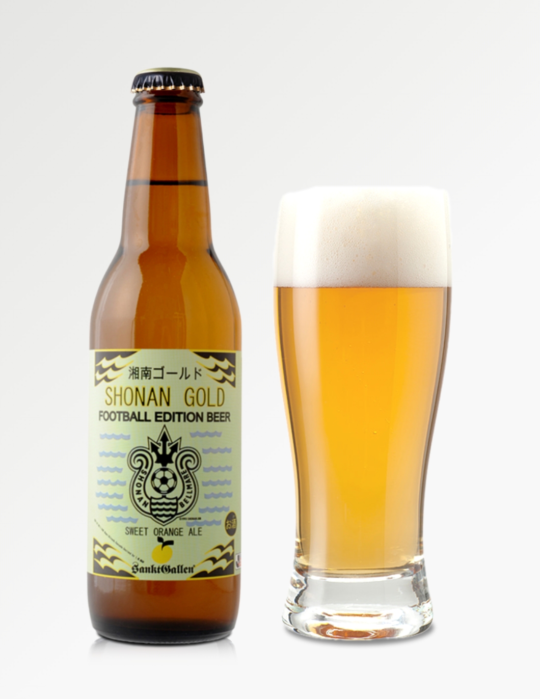 ベルマーレビール
