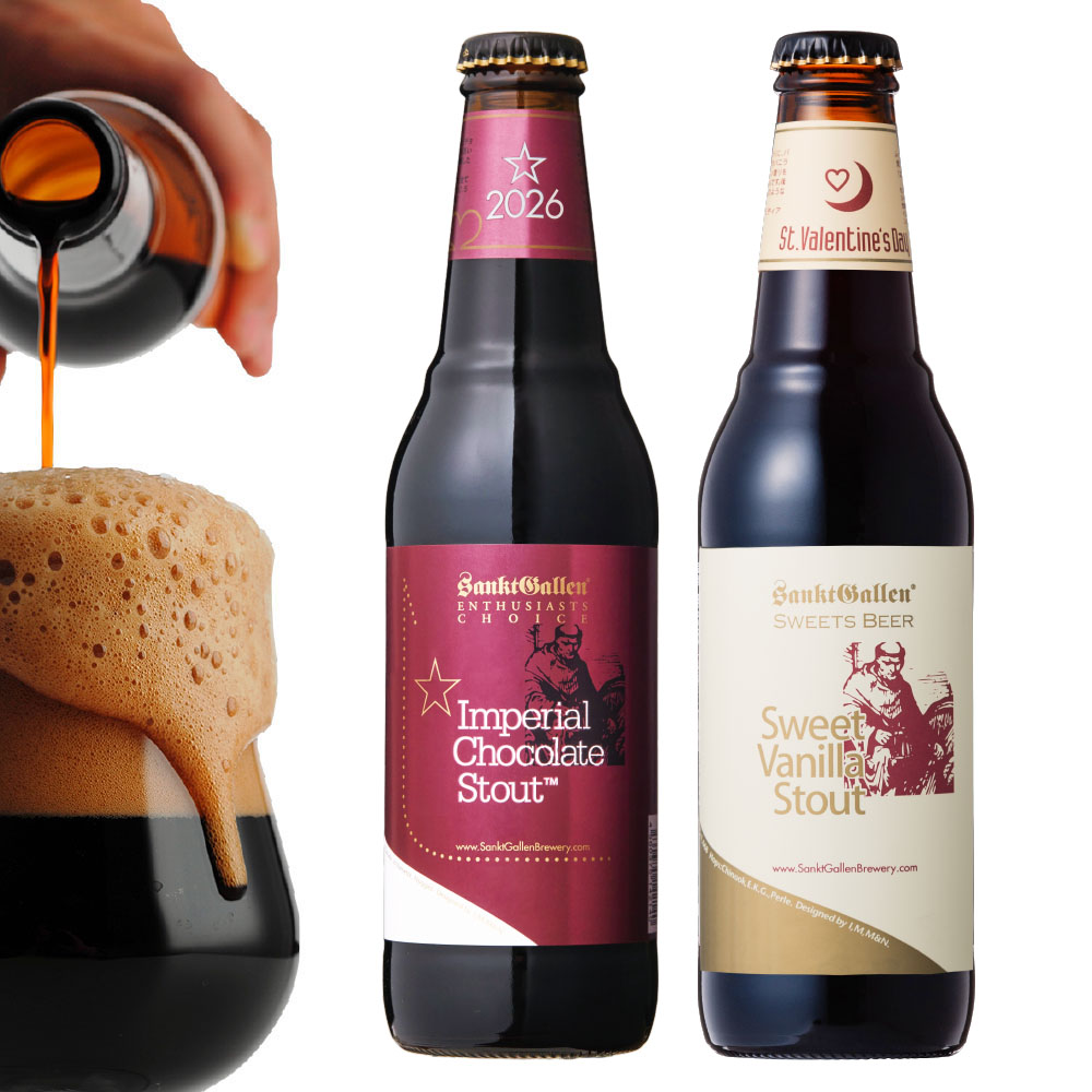 チョコビール紅白2種セット