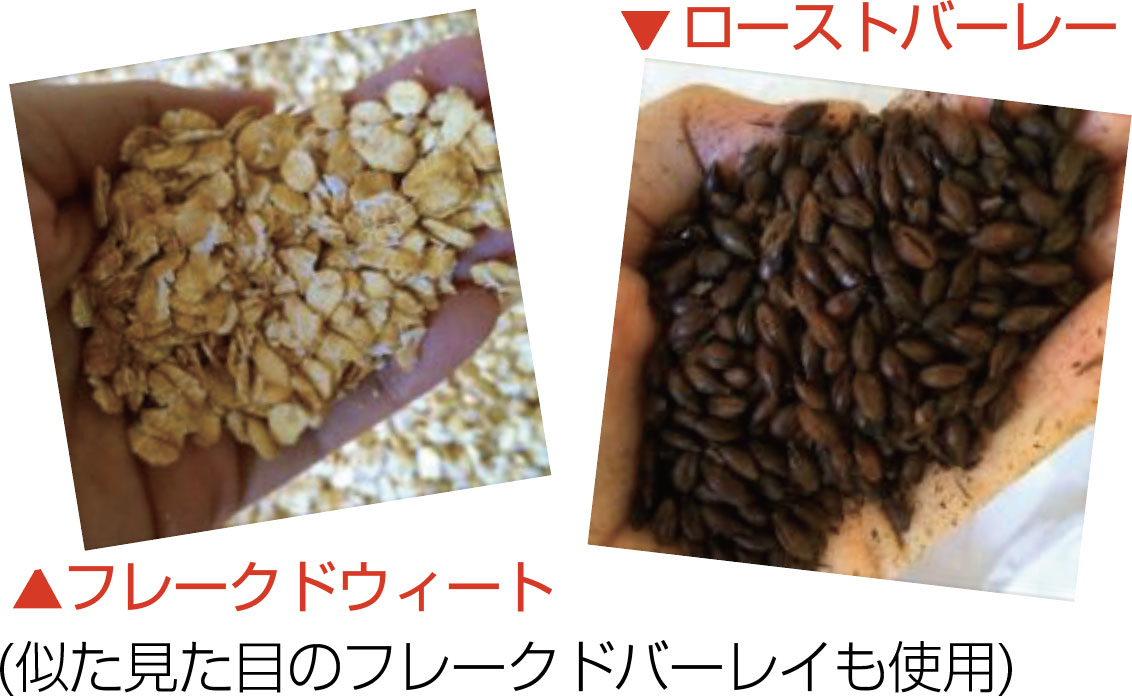 フレークドウィートとローストバーレー