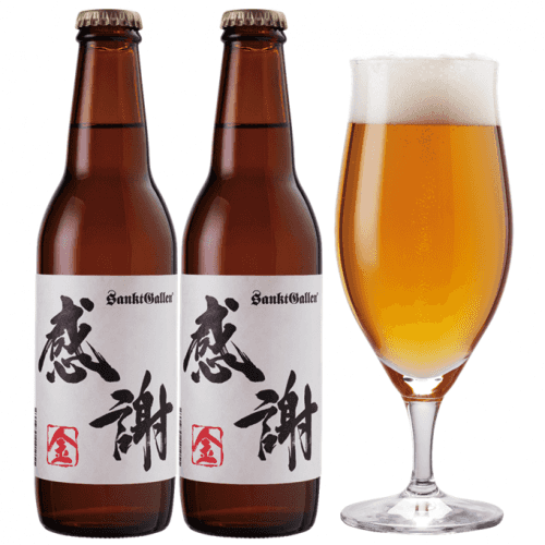 感謝ビール＜金＞2本