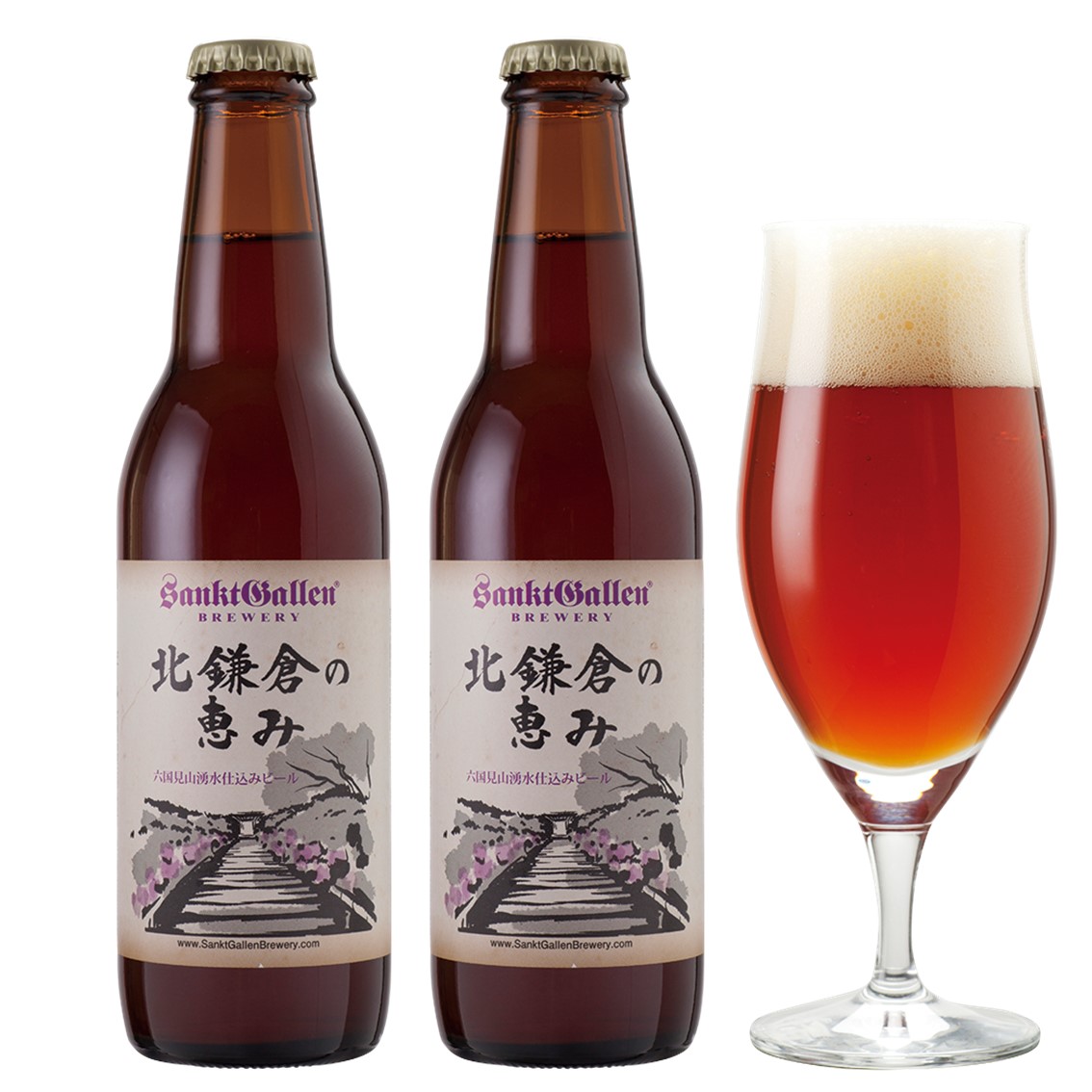 北鎌倉の恵み2本セット