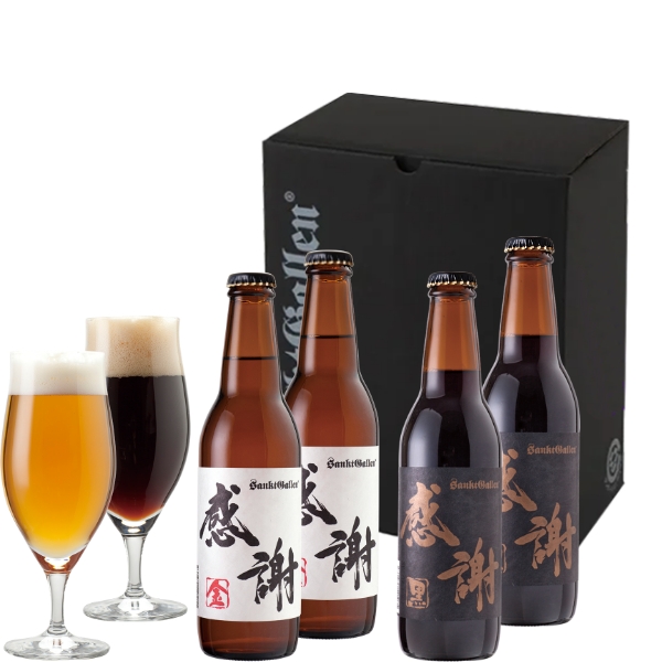 感謝ビール4本セット