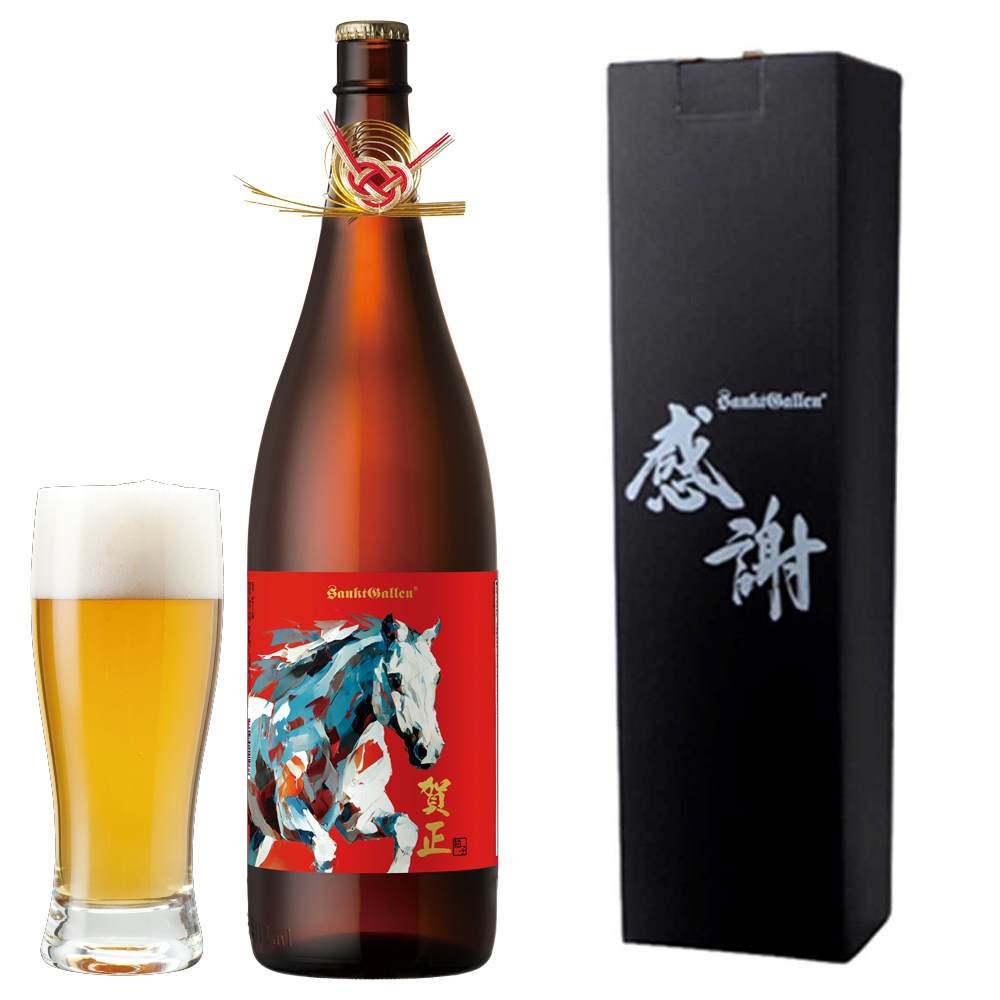 一升瓶ビール 賀正