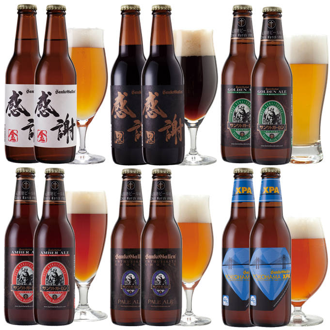 感謝ビール入クラフトビール6種12本セット