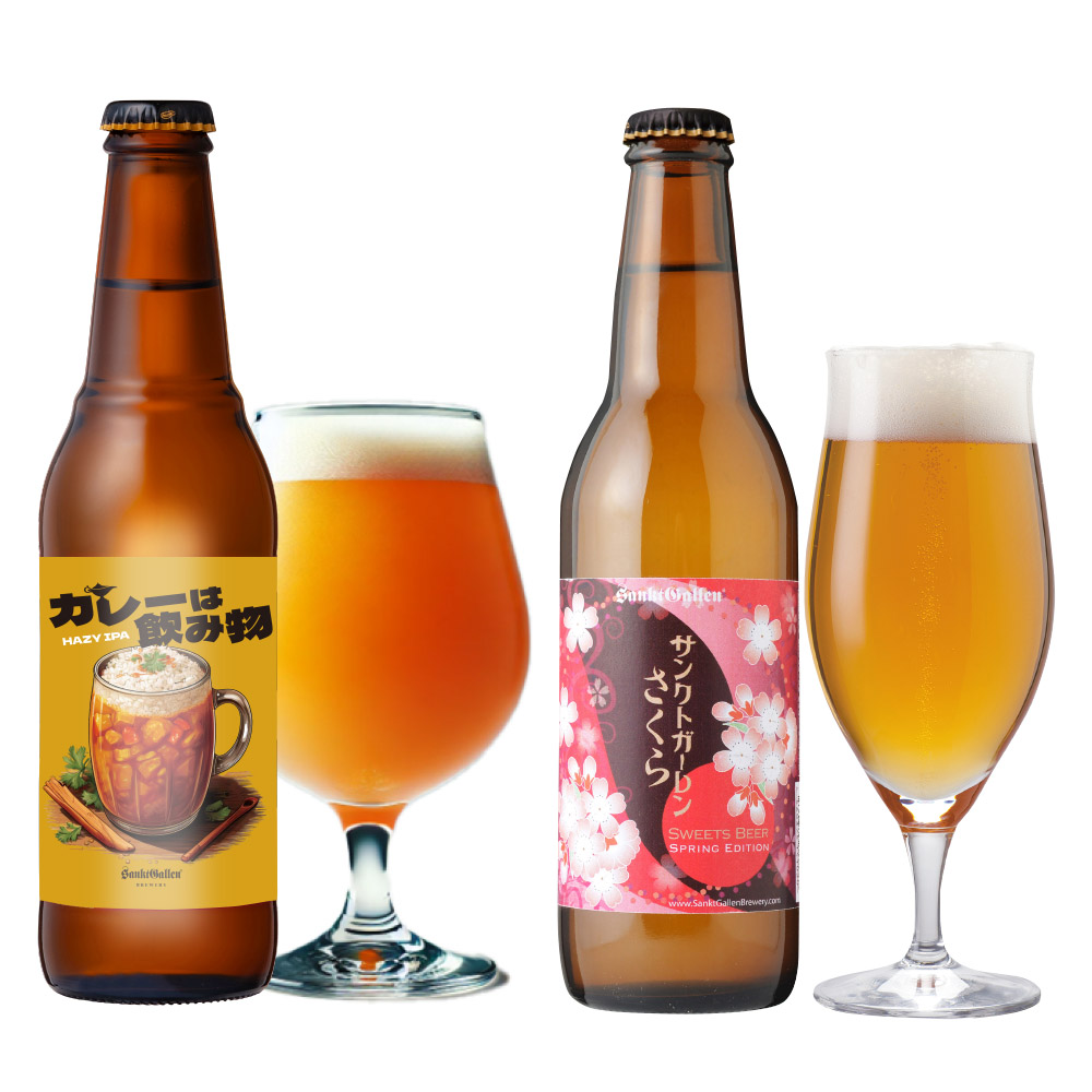 カレーは飲み物 春限定ビール 飲み比べセット
