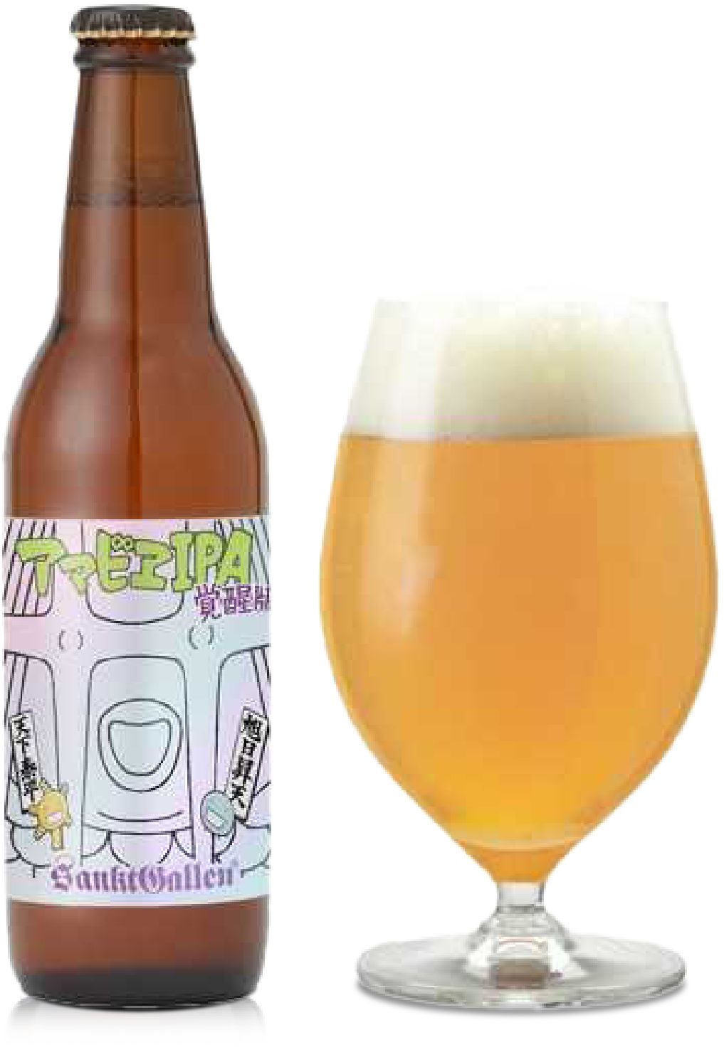 アマビエIPA 覚醒版