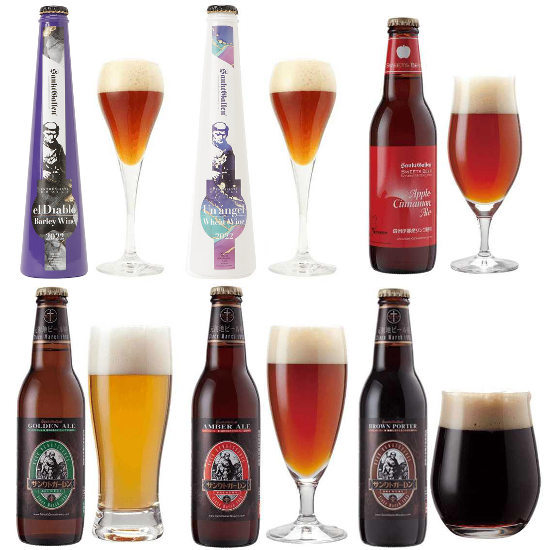 麦のワイン入クラフトビール飲み比べセット