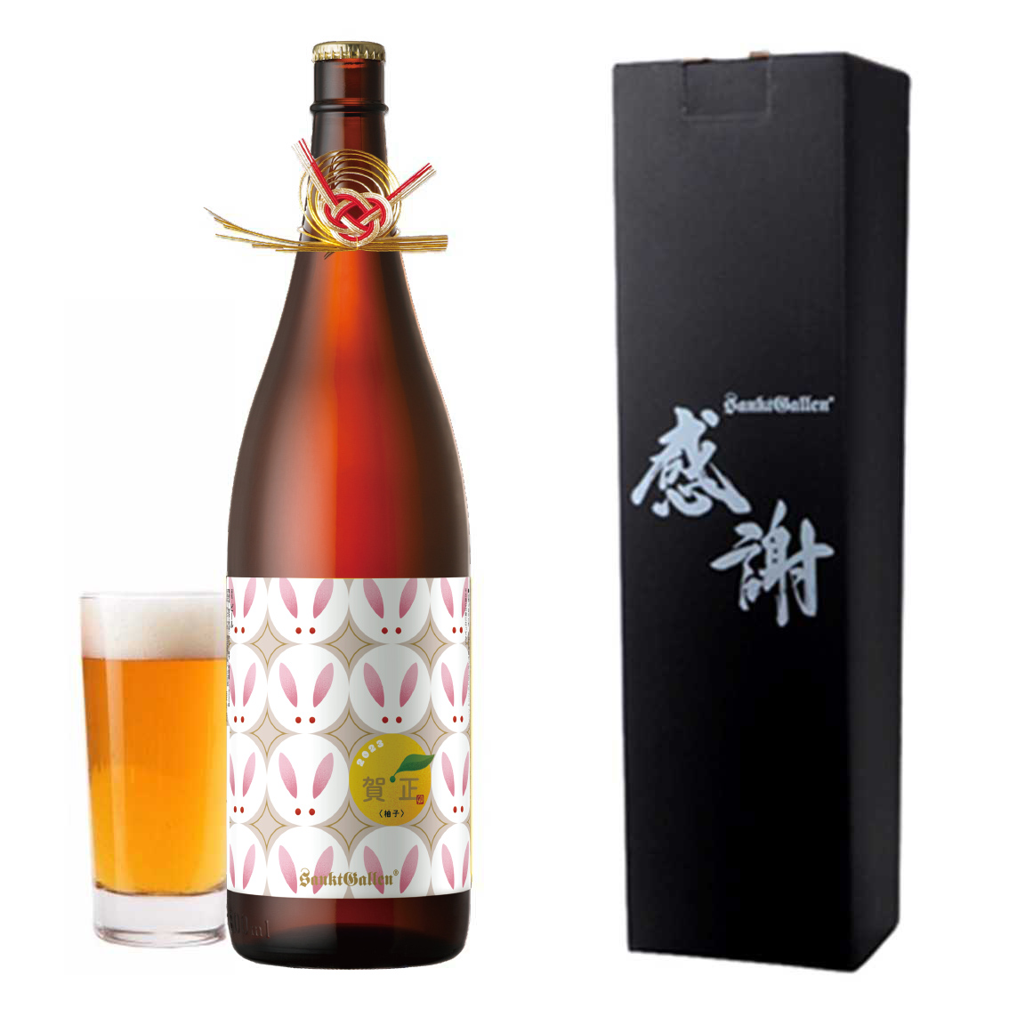 一升瓶ビール 賀正
