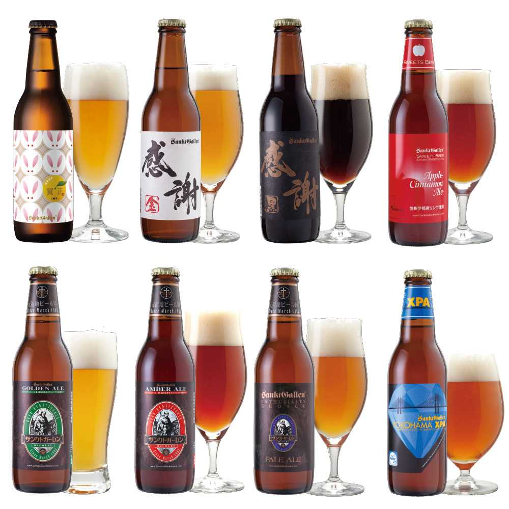 賀正入クラフトビール8種飲み比べセット