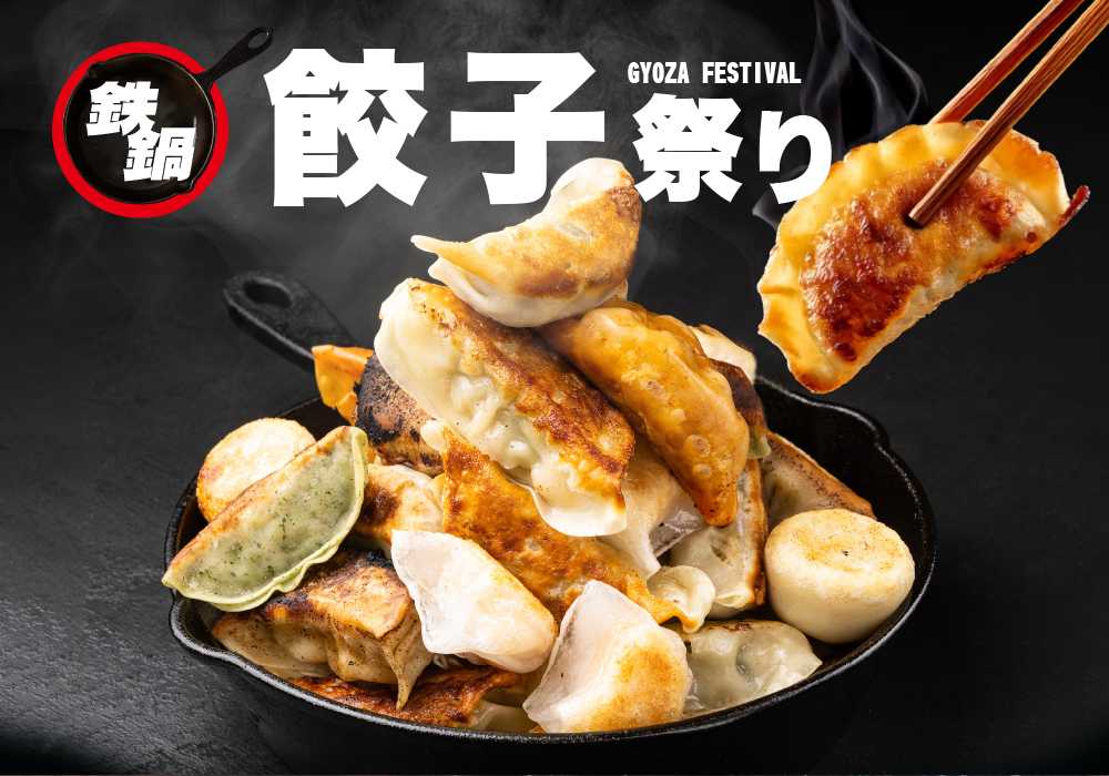 母の日ヴァイツェン