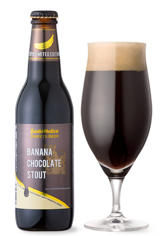ビールラインナップ チョコビール 元祖地ビール屋 サンクトガーレン ビールラインナップ チョコビール 元祖地ビール屋 サンクトガーレン