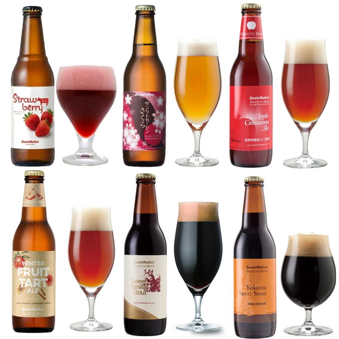 フレーバービール2本