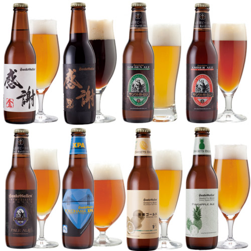 感謝ビール入8種飲み比べセット