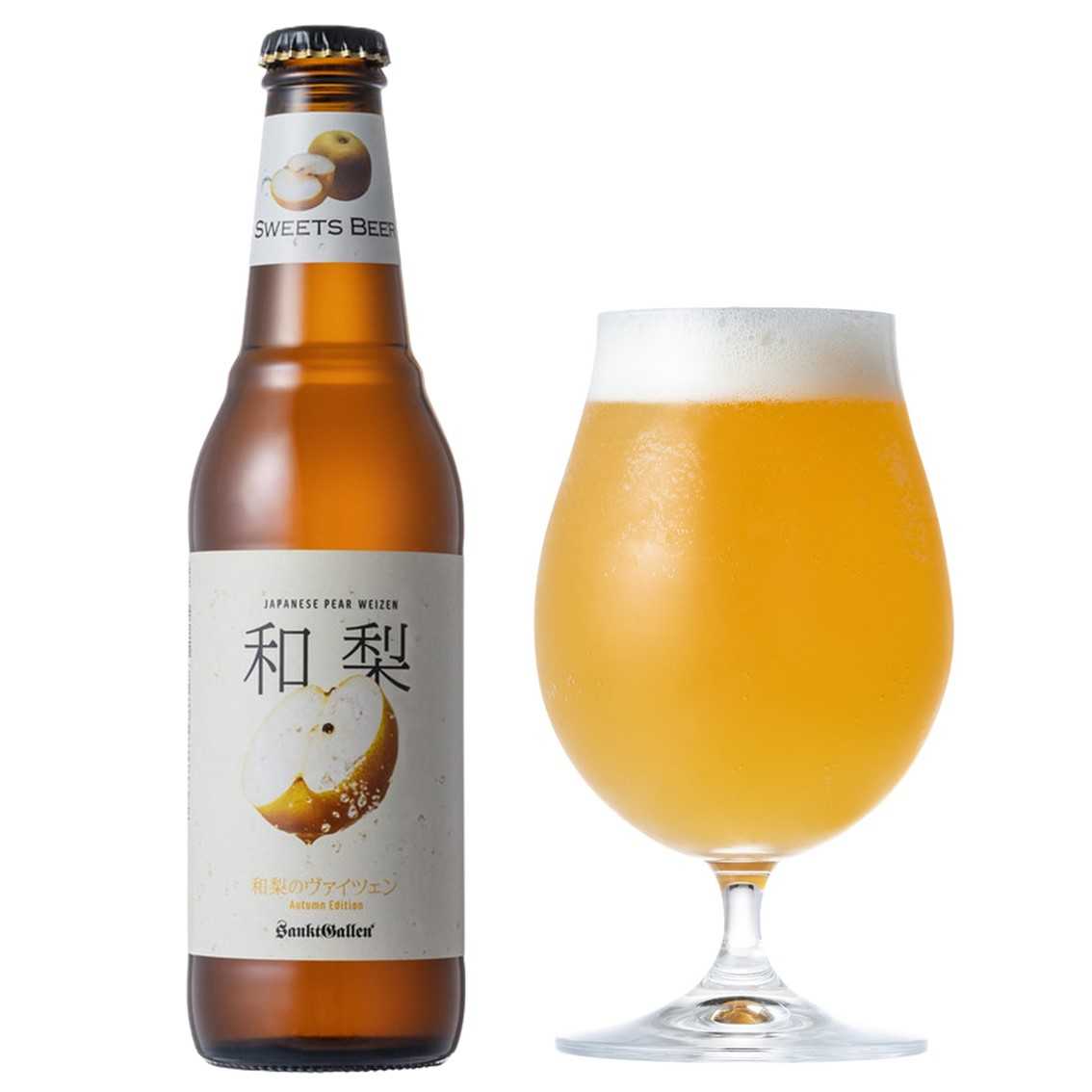 和梨のヴァイツェン