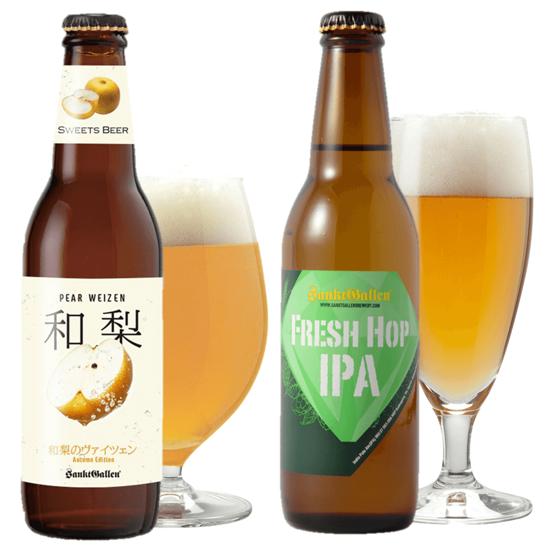 秋限定ビール2種飲み比べセット