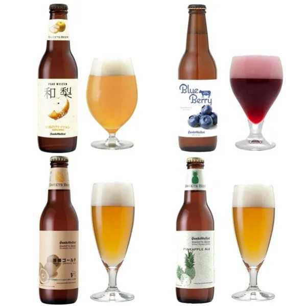 秋フルーツクラフトビール4種飲み比べセット