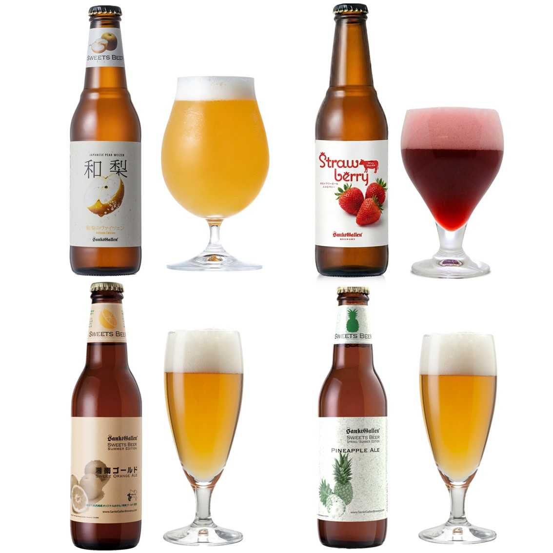 秋フルーツクラフトビール4種飲み比べセット