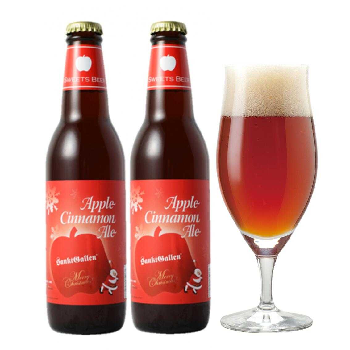 クリスマスラベル アップルシナモンエール