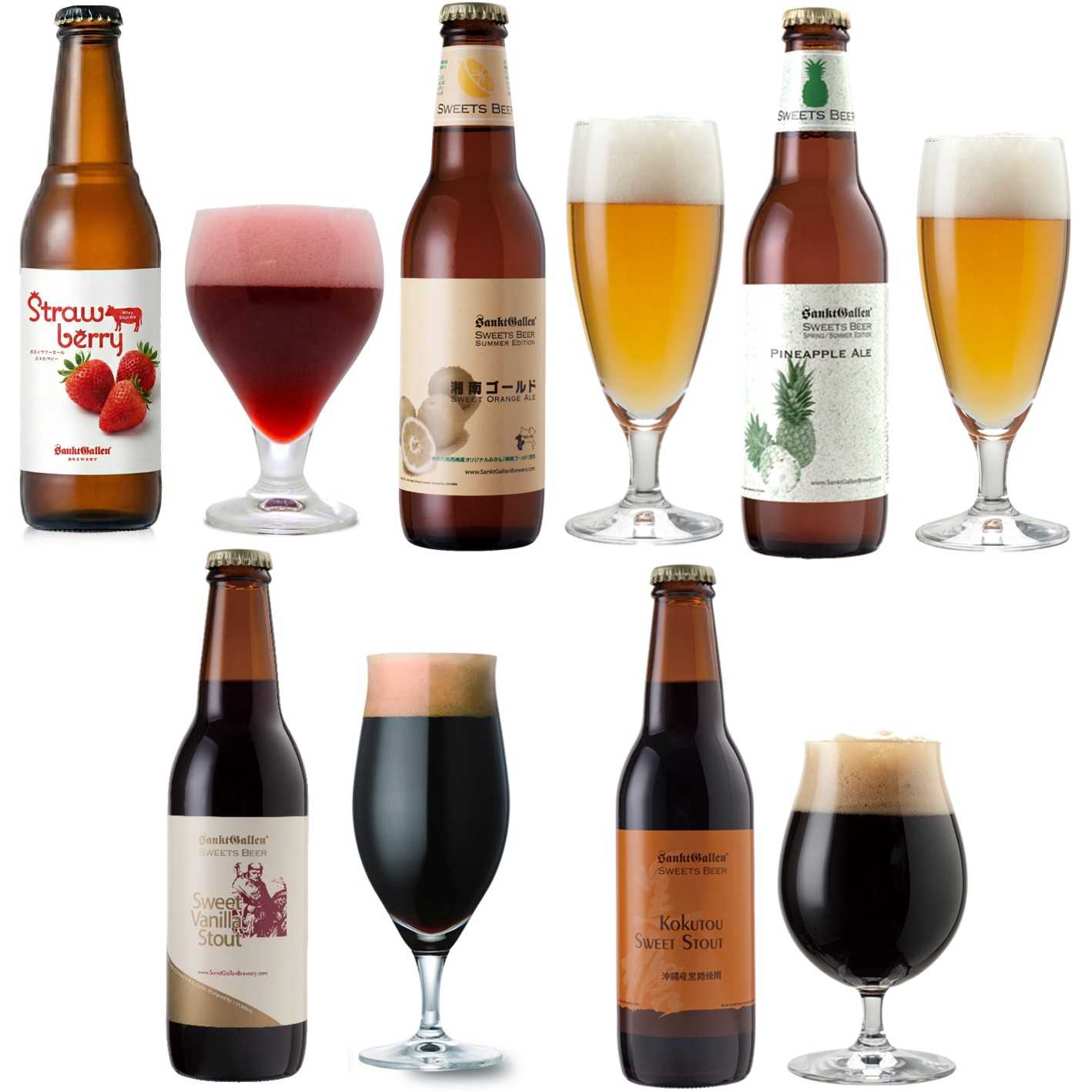 夏季フレーバービールセット