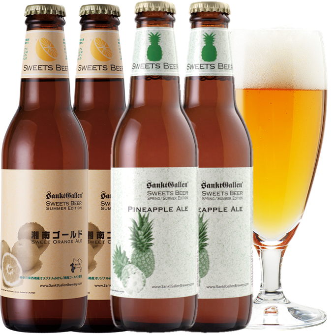 夏フルーツビール2種