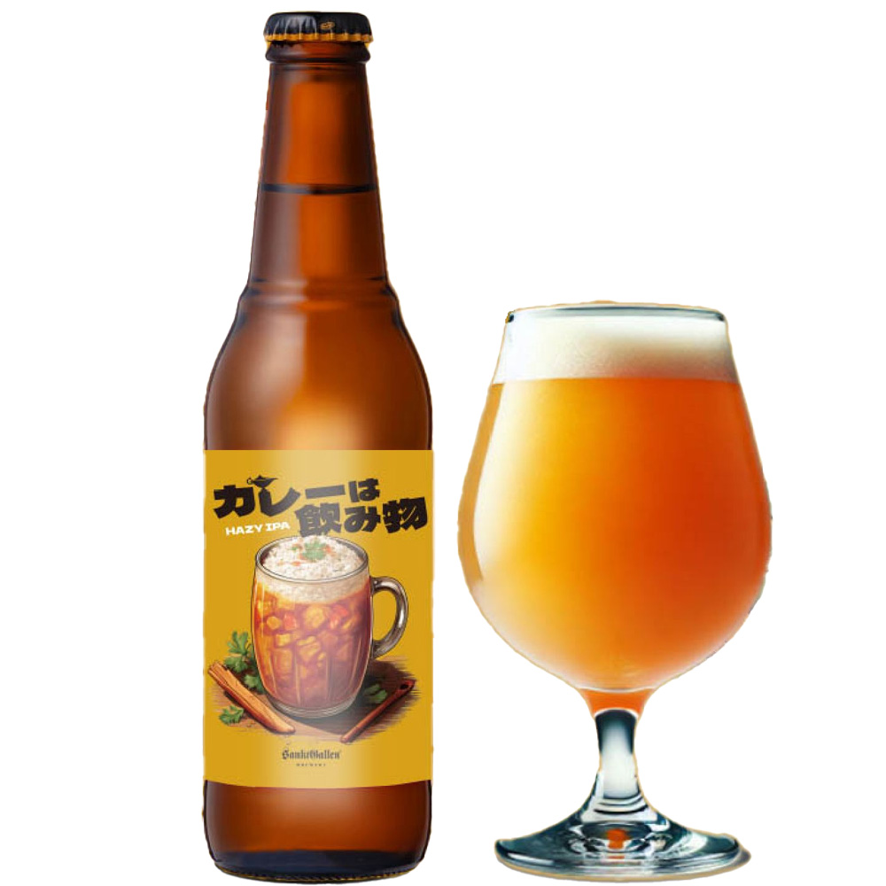 カレーは飲み物