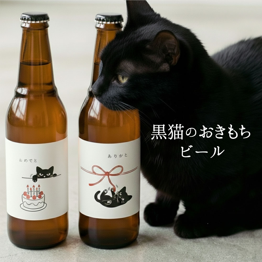 元祖地ビール「サンクトガーレン」公式ホームページ