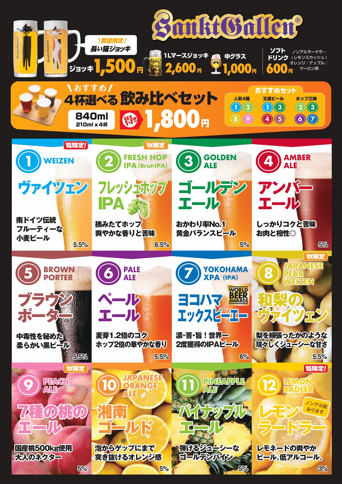 2026/9/18～27】厚木オクトーバーフェスト2026 出店 | イベント情報