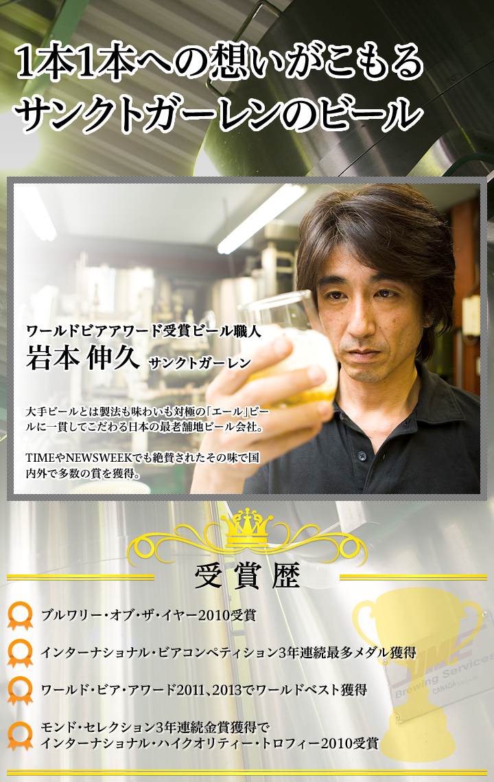 厚木ハムのウインナー、ソーセージ＆金賞地ビールセットA(2-3人